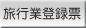 ���s�[�o�^�[